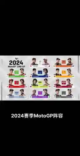 wsbk新阵容_1插图
