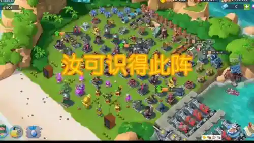 海岛起步阵容插图1