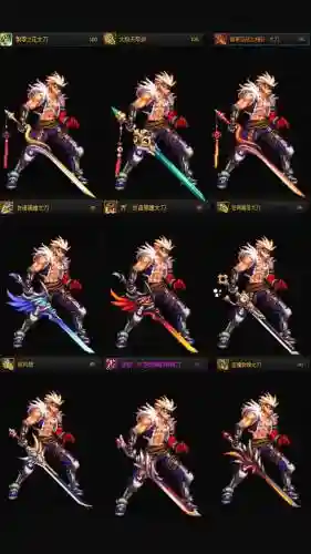 dnf自带特效的武器插图