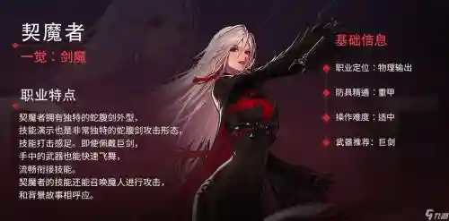 dnf女鬼偷学技能插图1