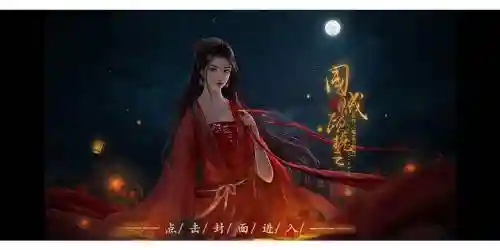 国贱顾挽之陆攻略_1插图