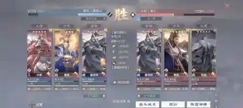 率土之滨孙策阵容插图