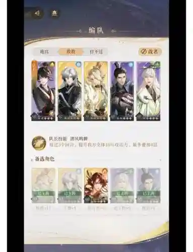 平民卡阵容插图