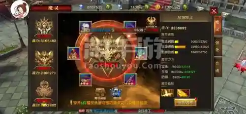 天使纪元装备战力插图