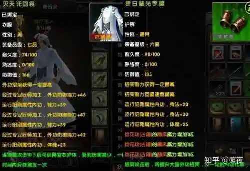 九阴真经武器招式重置插图