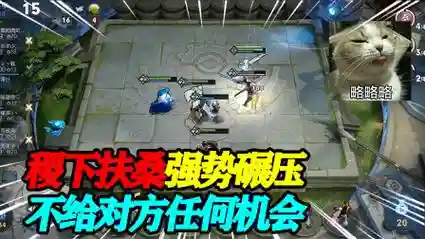 稷下扶桑阵容插图