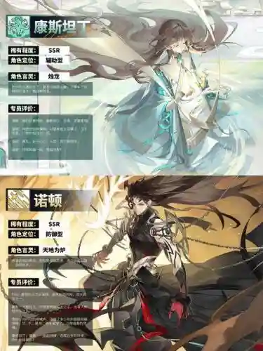 手机龙族搭配什么阵容好_1插图1