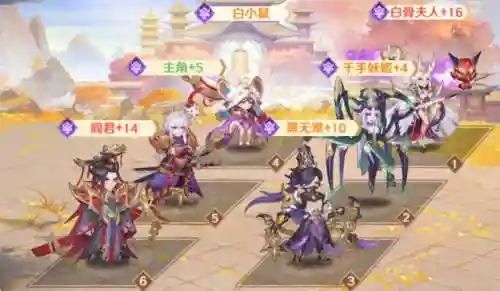 阎君阵容搭配_1插图