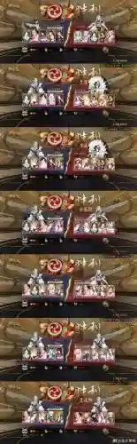 大皇帝ol中后期阵容搭配插图1