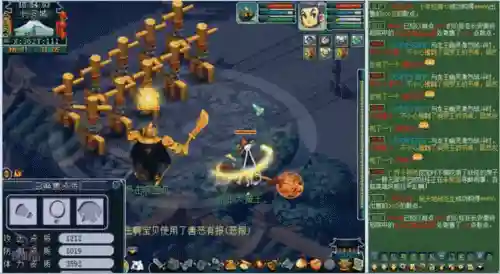 梦幻西游129五庄达标插图1