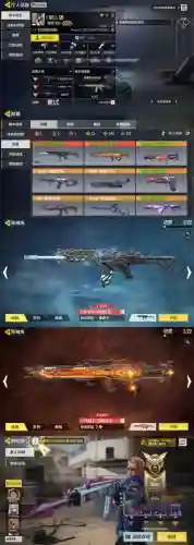 无限制造武器的游戏插图1