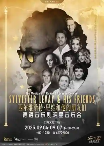 黄金音乐阵容插图1