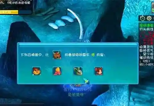 梦幻西游无底洞新特效插图