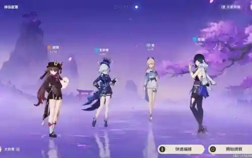 胡桃阵容强度插图1