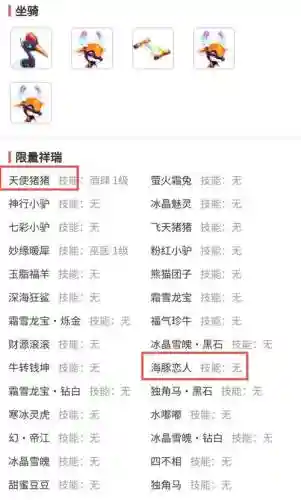 梦幻西游买109空号多少钱_1插图