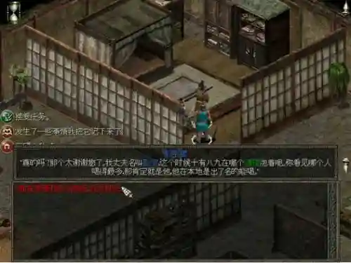 秦殇武器店哪里的高级插图1