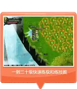 新魔界升级攻略插图