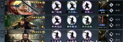 赵云关羽阵容搭配最新插图1