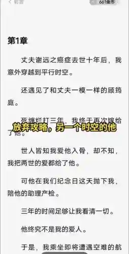 另一个他攻略插图1