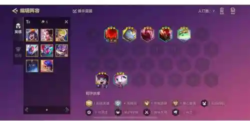 露露95阵容插图1