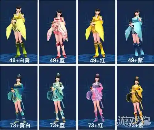 倩女幽魂奶妈109带什么装备插图1