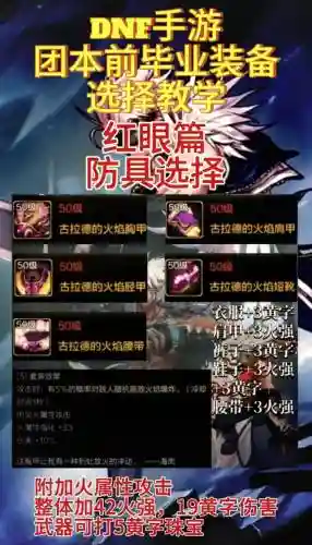 狂战无限1觉装备_1插图1