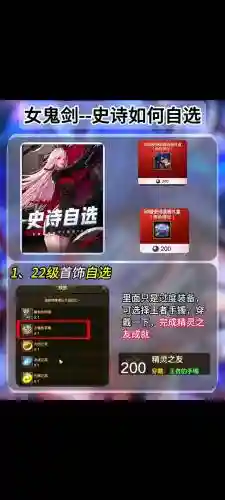 2018史诗武器礼盒插图