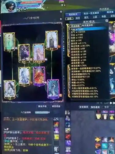 诛仙3鬼王宗有哪些武器插图1