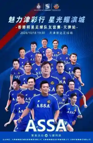 1994泰达阵容插图1