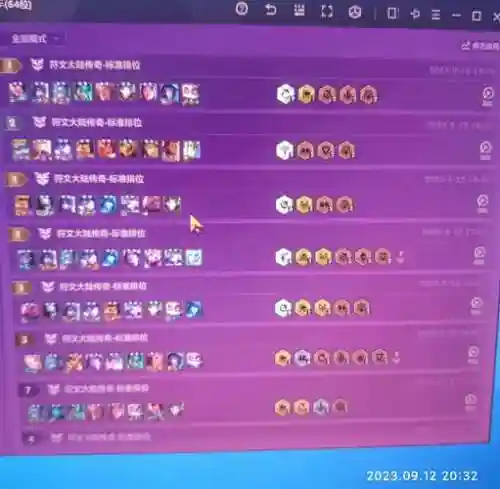 水牛最强阵容插图1