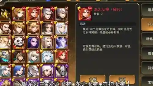 女生联盟阵容插图1