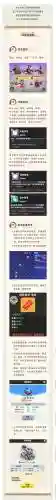 控制流阵容插图1