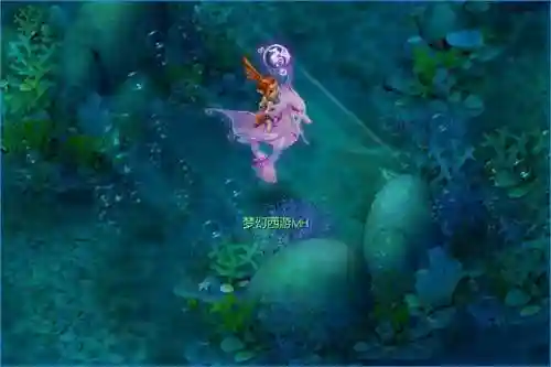 梦幻西游碧海潮声插图1