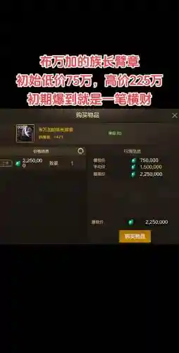 史诗级装备能在拍卖行6插图