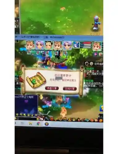 梦幻西游怎么查看上月经验插图1