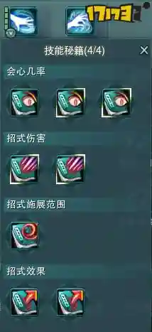 剑三长歌莫问pvp攻略插图1