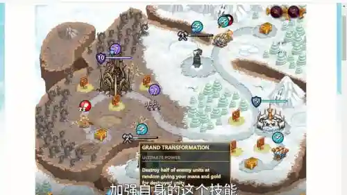 城邦争霸正式版攻略视频_2插图1