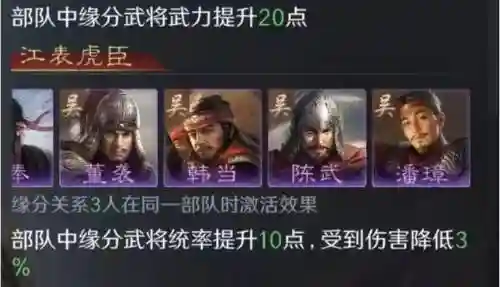 正统三国攻略洗炼甘宁_1插图1