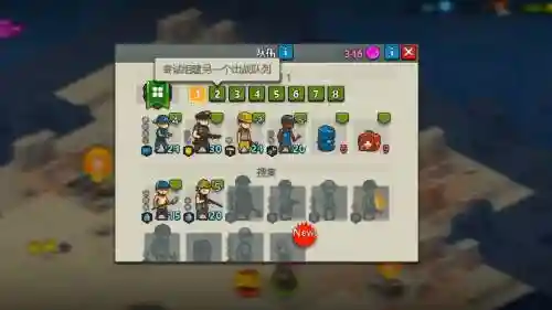 丧尸突围阵容搭配插图1