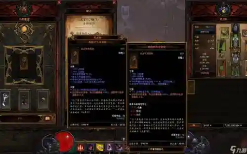 暗黑3上古装备怎么来的插图