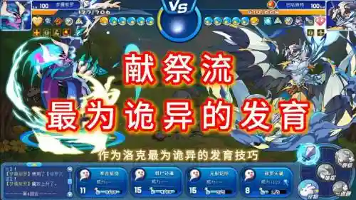 阵容限制插图
