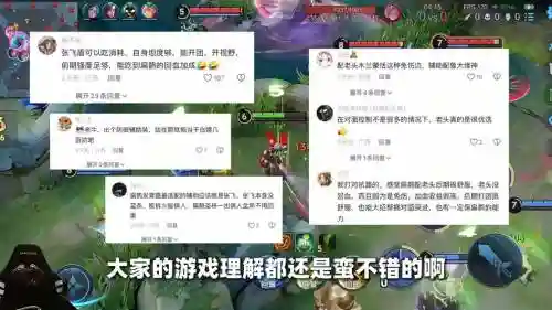 扁鹊啥阵容插图1