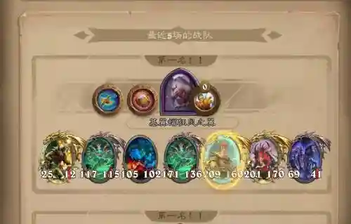 轮回阵容梦魇插图
