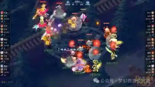 梦幻西游138联武神插图1