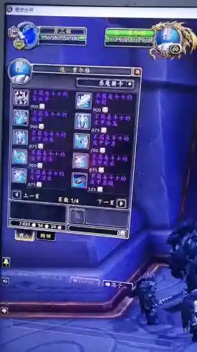 7.0pvp装备获取插图1
