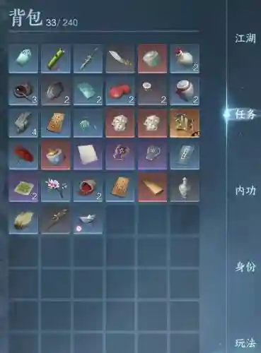 逆水寒庄园腰带能合武器吗_1插图1