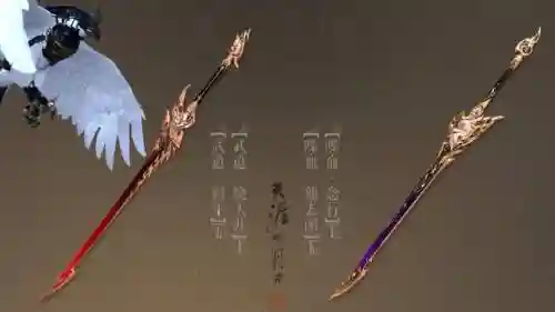 天涯明月刀的太白装备属性插图1