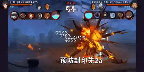 火影忍者2.0极限攻略插图1