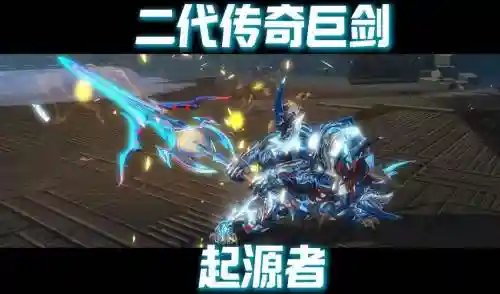 激战2有哪些武器插图
