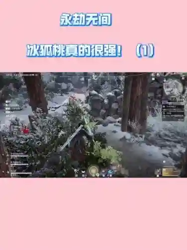 永劫阵容双皮奶插图1